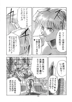 Page 141 of Hen Rei Kai Special Vol. 9