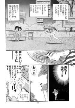 Page 158 of Hen Rei Kai Special Vol. 9