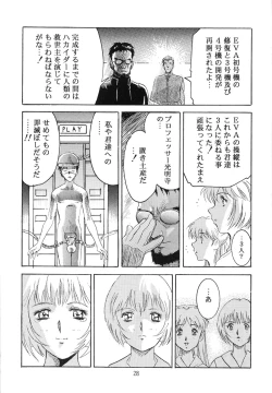 Page 30 of Hen Rei Kai Special Vol. 9