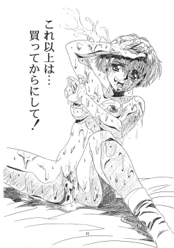 Page 47 of Hen Rei Kai Special Vol. 9