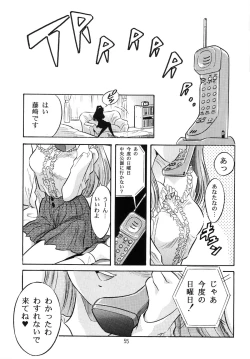 Page 57 of Hen Rei Kai Special Vol. 9