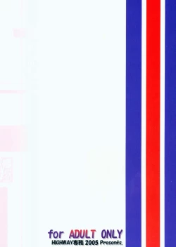 Page 34 of H-Sen vol.6 Erotical Suppon Farm