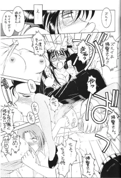 Page 28 of MIDGARD 13