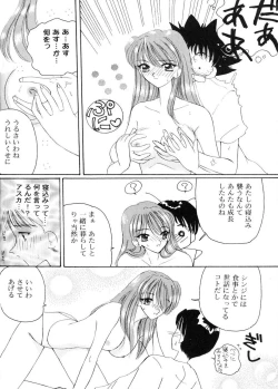 Page 9 of Konton Chaos