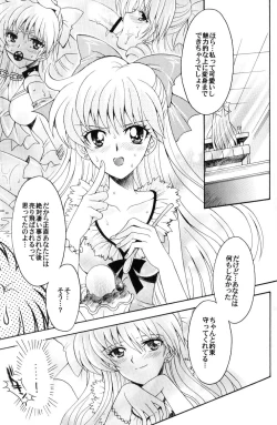 Page 14 of Boku no Kanojo wa Sailor Senshi