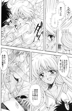 Page 29 of Boku no Kanojo wa Sailor Senshi