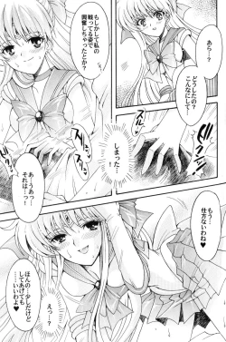 Page 30 of Boku no Kanojo wa Sailor Senshi