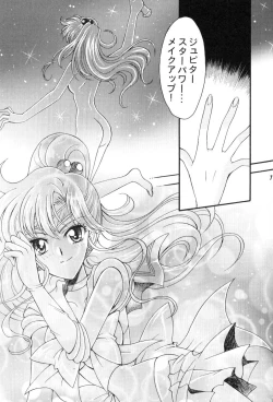 Page 6 of Seiyoru no Daishou