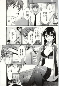 Page 23 of Choco Pa! vol.01