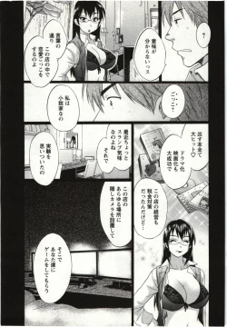 Page 31 of Choco Pa! vol.01