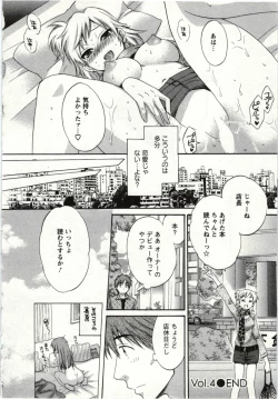 Page 85 of Choco Pa! vol.01