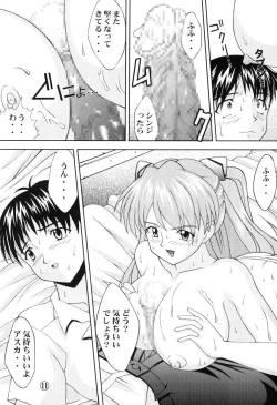 Page 12 of Asuka Kyoujuu