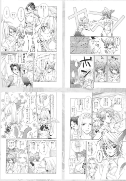 Page 37 of Ero Ero Nekoro Maid