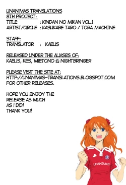 Page 43 of Kindan no Mikan Vol. 1