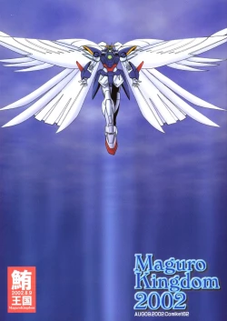 Page 1 of Maguro Kingdom 2002