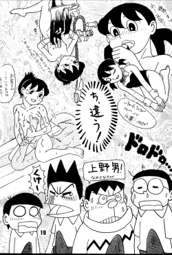 Page 19 of Magical Mystery 2