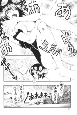 Page 15 of CODENAME: JUSTICE 3