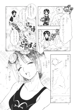 Page 6 of CODENAME: JUSTICE 3