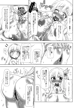 Page 12 of All Ass Hole