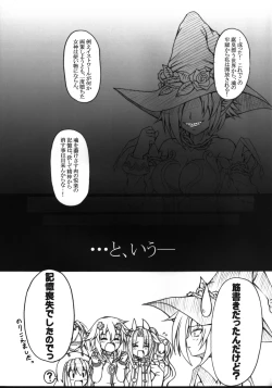 Page 27 of HOBBY'S BLOCK!! 13 GODDESSES' ORGIES