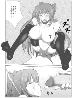 Page 3 of APPENDIX XIII