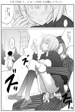 Page 2 of APPENDIX XII