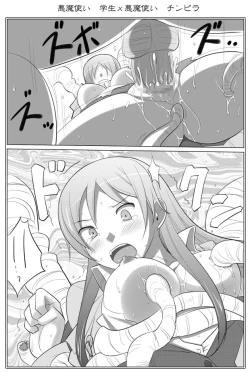 Page 4 of APPENDIX XII