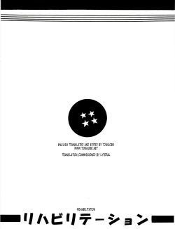 Page 18 of DRAGONBALL H Bekkan | Dragonball H Extra Issue