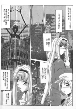 Page 136 of Mazo no Shanikusai