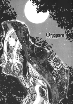 Page 55 of Mazo no Shanikusai