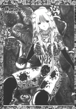 Page 71 of Mazo no Shanikusai