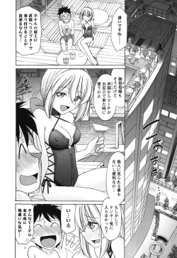 Page 101 of Cheers! 11