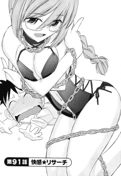 Page 115 of Cheers! 11