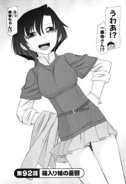 Page 135 of Cheers! 11