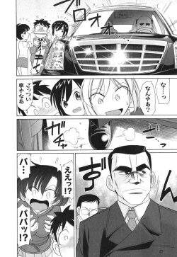 Page 137 of Cheers! 11