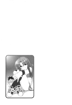 Page 154 of Cheers! 11