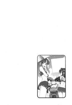 Page 155 of Cheers! 11