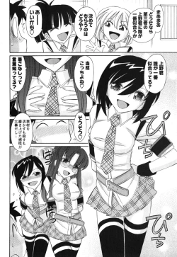 Page 159 of Cheers! 11