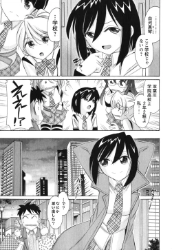 Page 164 of Cheers! 11