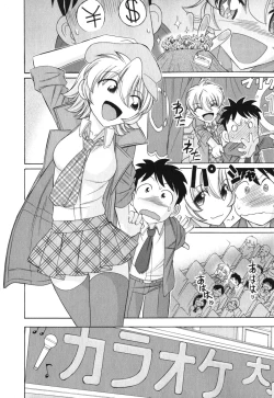 Page 19 of Cheers! 11