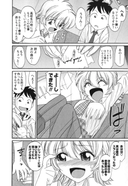 Page 21 of Cheers! 11