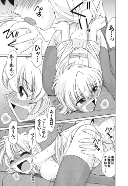 Page 24 of Cheers! 11