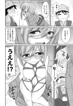 Page 39 of Cheers! 11