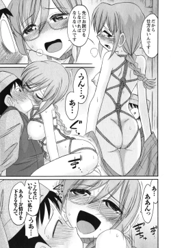 Page 40 of Cheers! 11