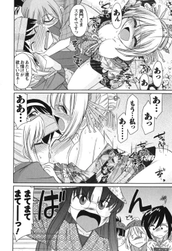 Page 45 of Cheers! 11