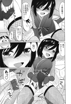 Page 48 of Cheers! 11