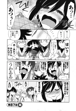 Page 51 of Cheers! 11