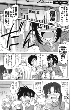 Page 52 of Cheers! 11