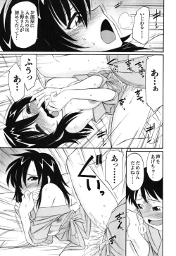 Page 68 of Cheers! 11