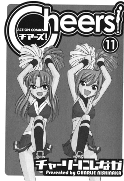 Page 6 of Cheers! 11